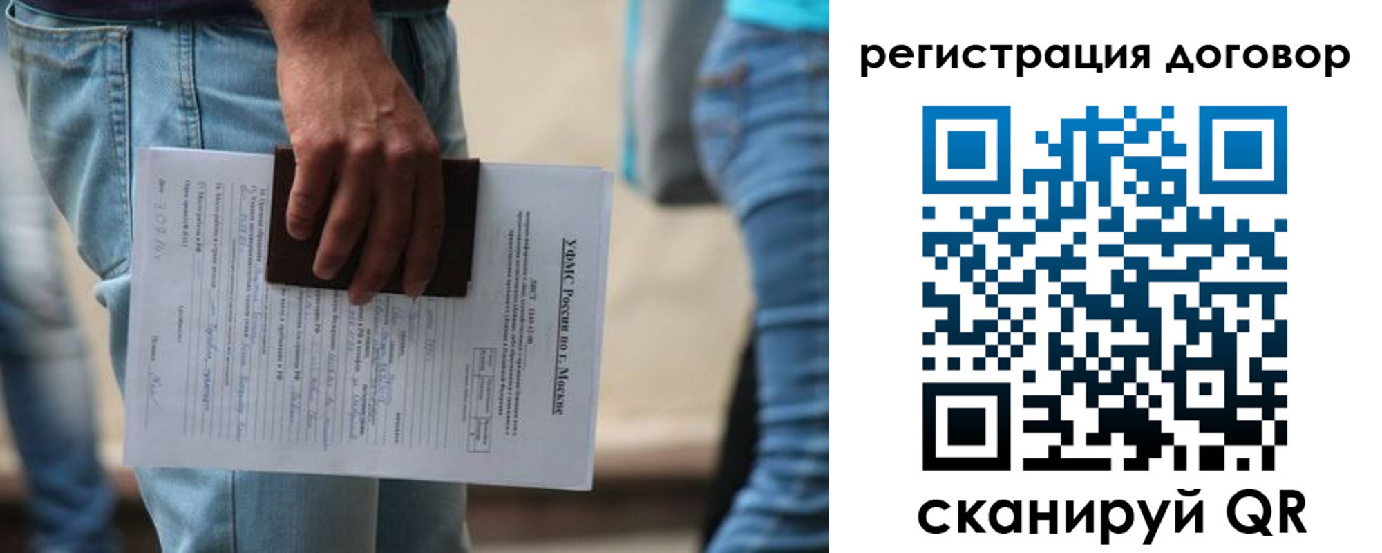 временная регистрация гарантия в Нязепетровске