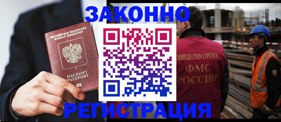 регистрация для дет. сада в Нязепетровске